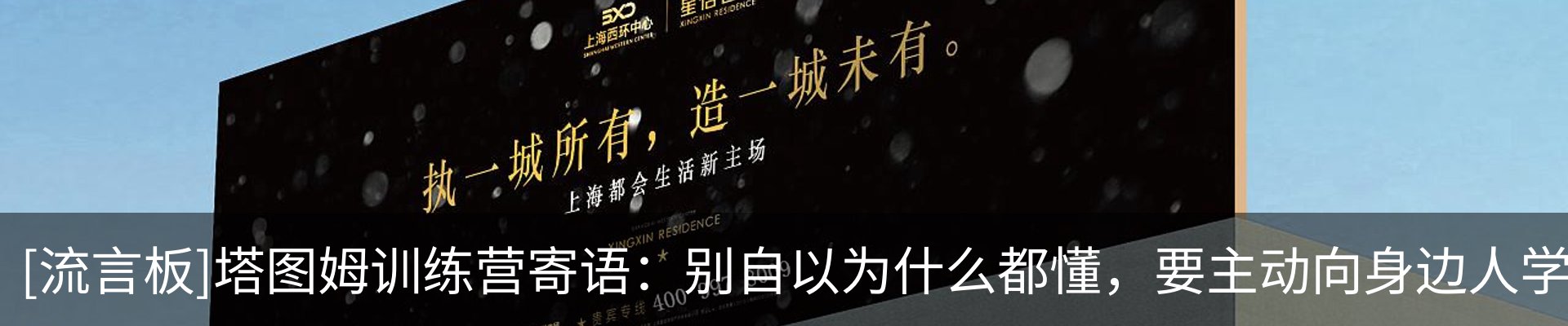 热点资讯